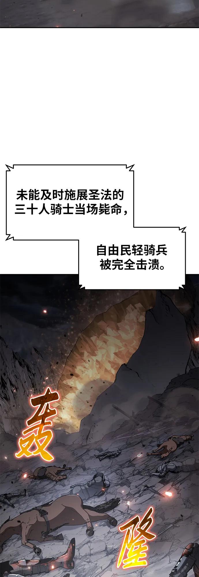 [第100话] 星铁运送任务3