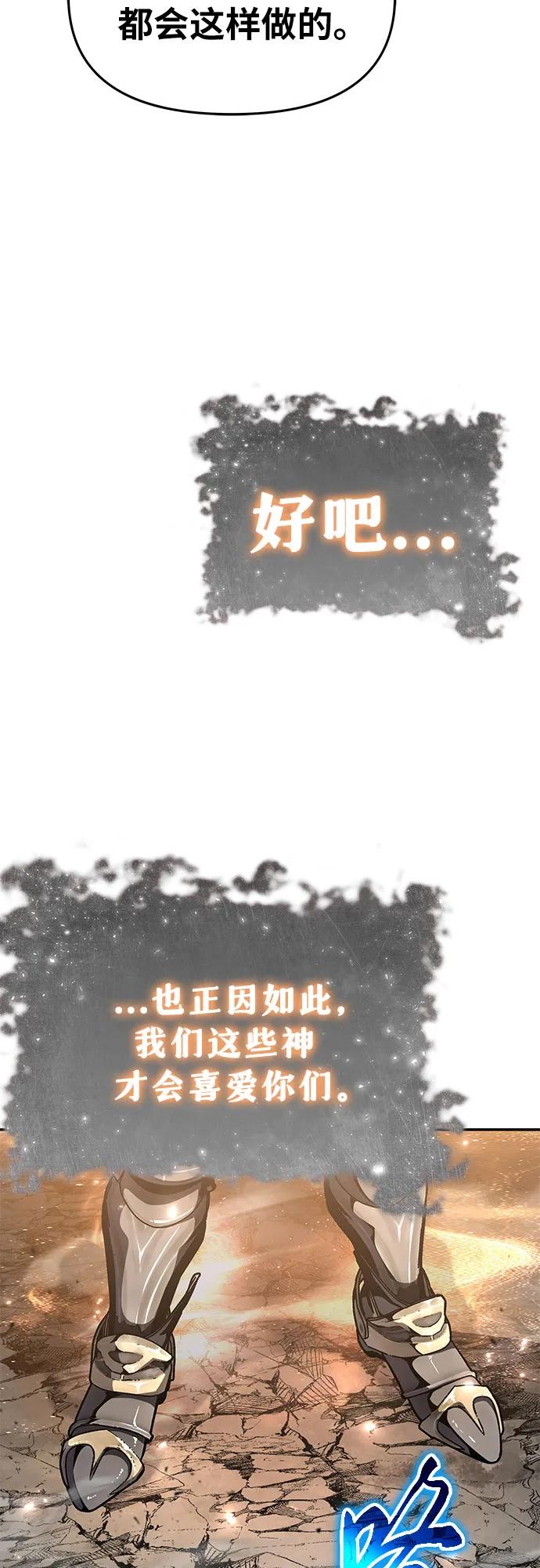 [第100话] 星铁运送任务31