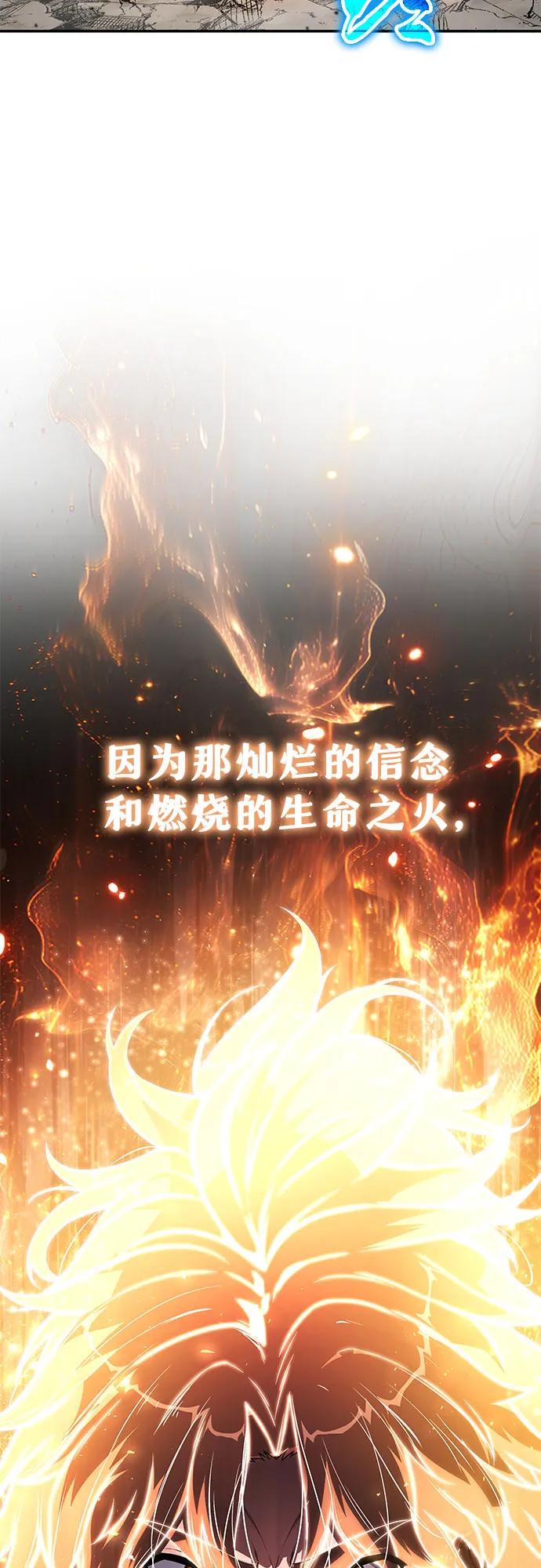 [第100话] 星铁运送任务32