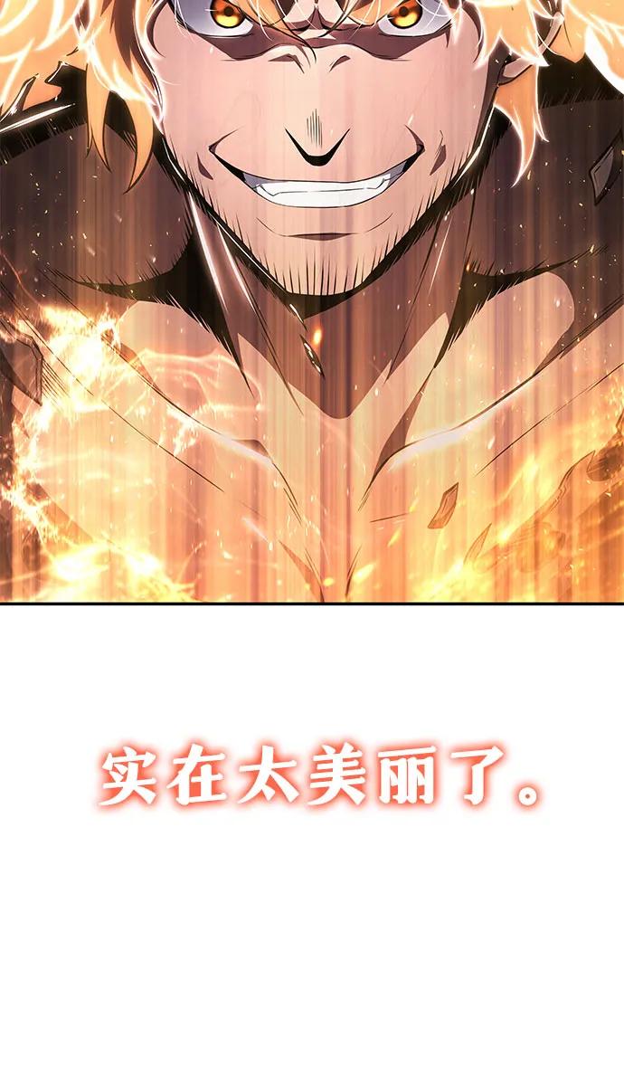 [第100话] 星铁运送任务33