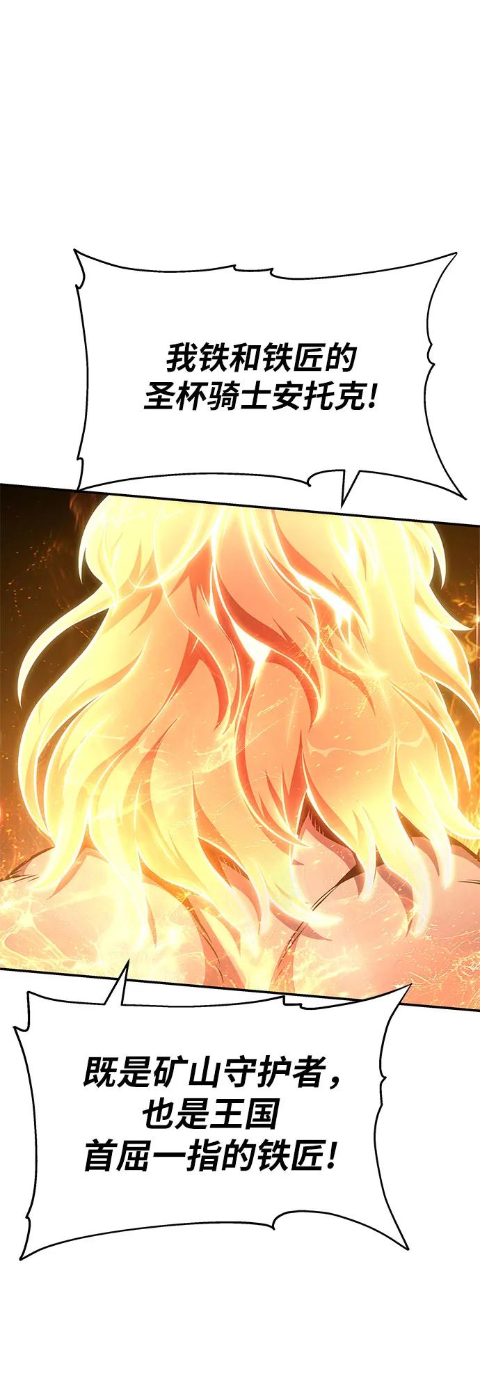 [第100话] 星铁运送任务34