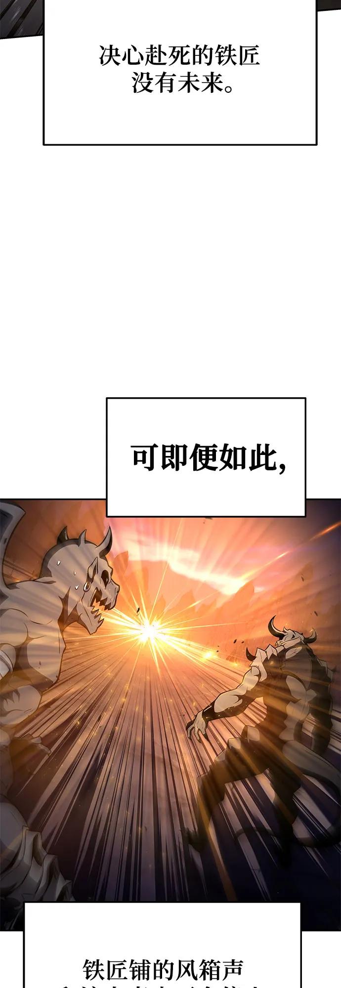 [第100话] 星铁运送任务36