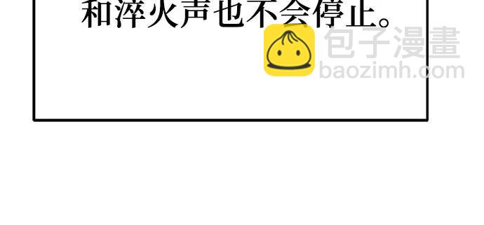 [第100话] 星铁运送任务37
