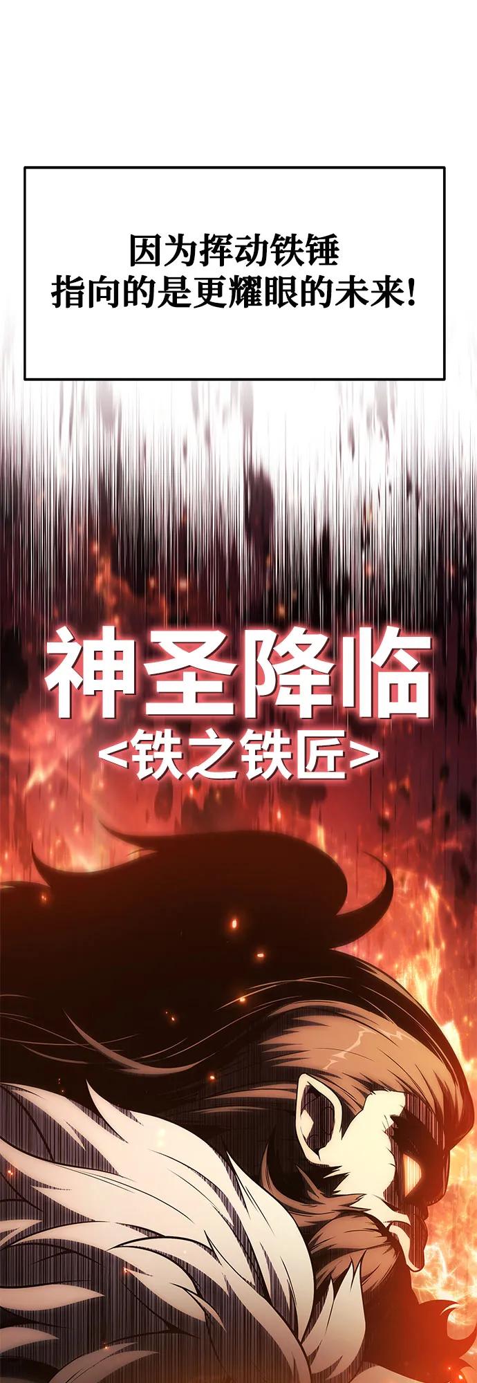 [第100话] 星铁运送任务38