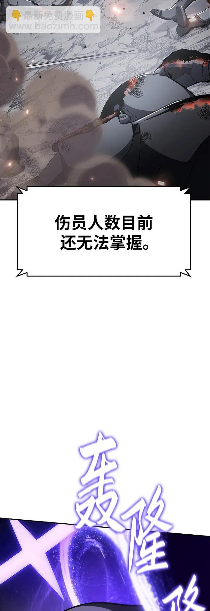 [第100话] 星铁运送任务4