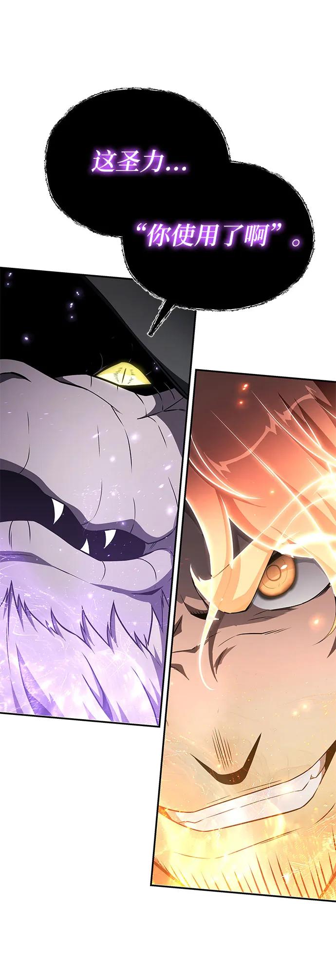 [第100话] 星铁运送任务40