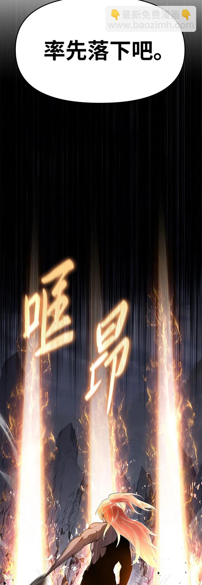 [第100话] 星铁运送任务42