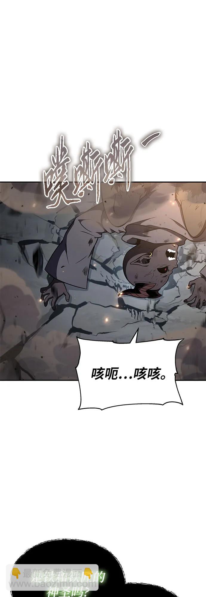 [第100话] 星铁运送任务44