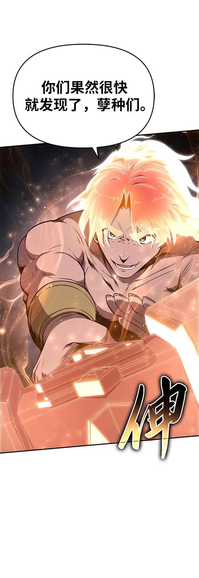 [第100话] 星铁运送任务46