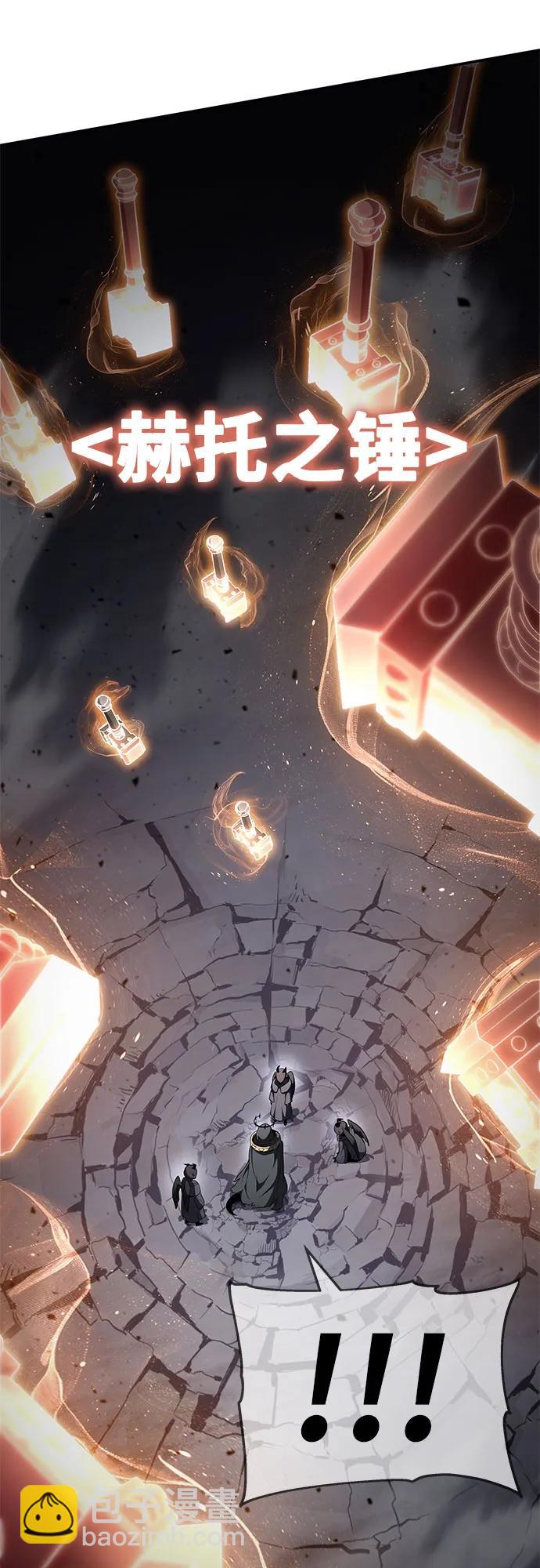 [第100话] 星铁运送任务51