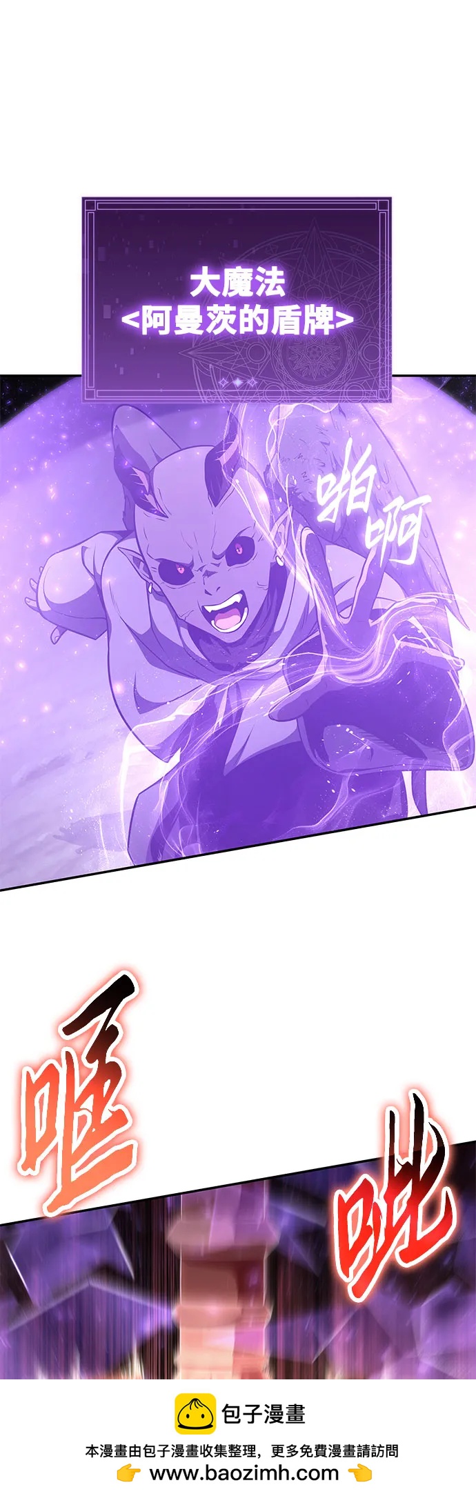 [第100话] 星铁运送任务53