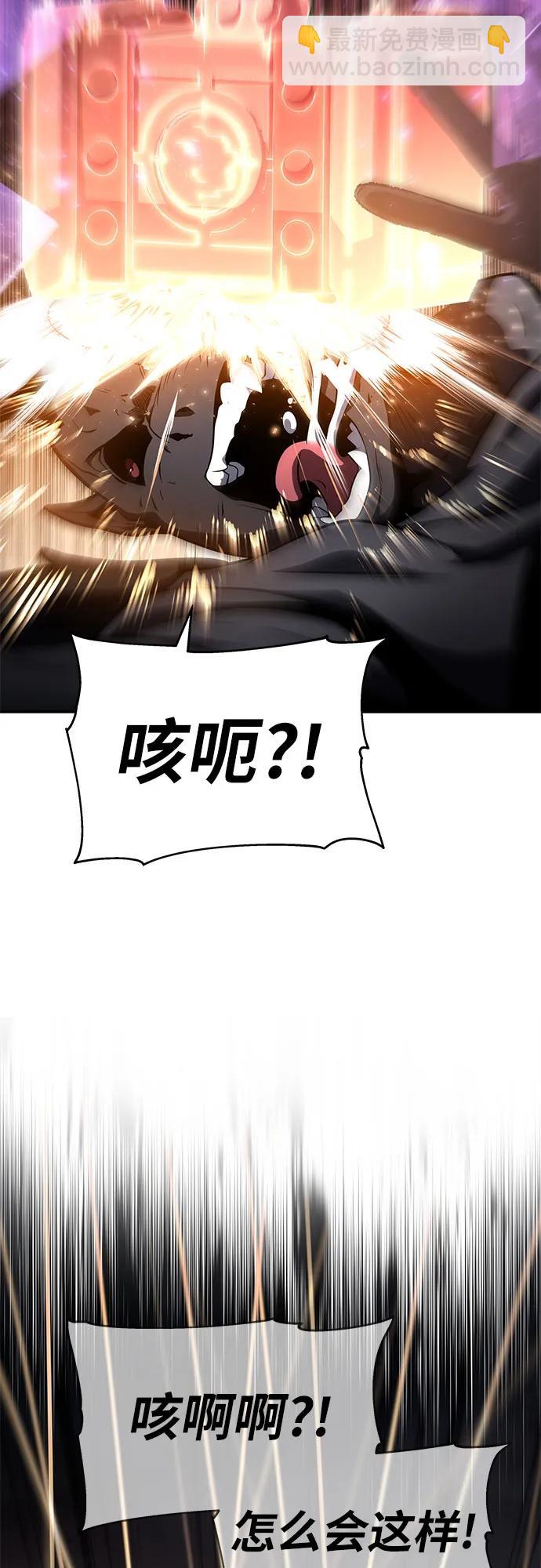 [第100话] 星铁运送任务54