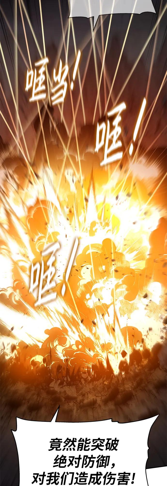 [第100话] 星铁运送任务55