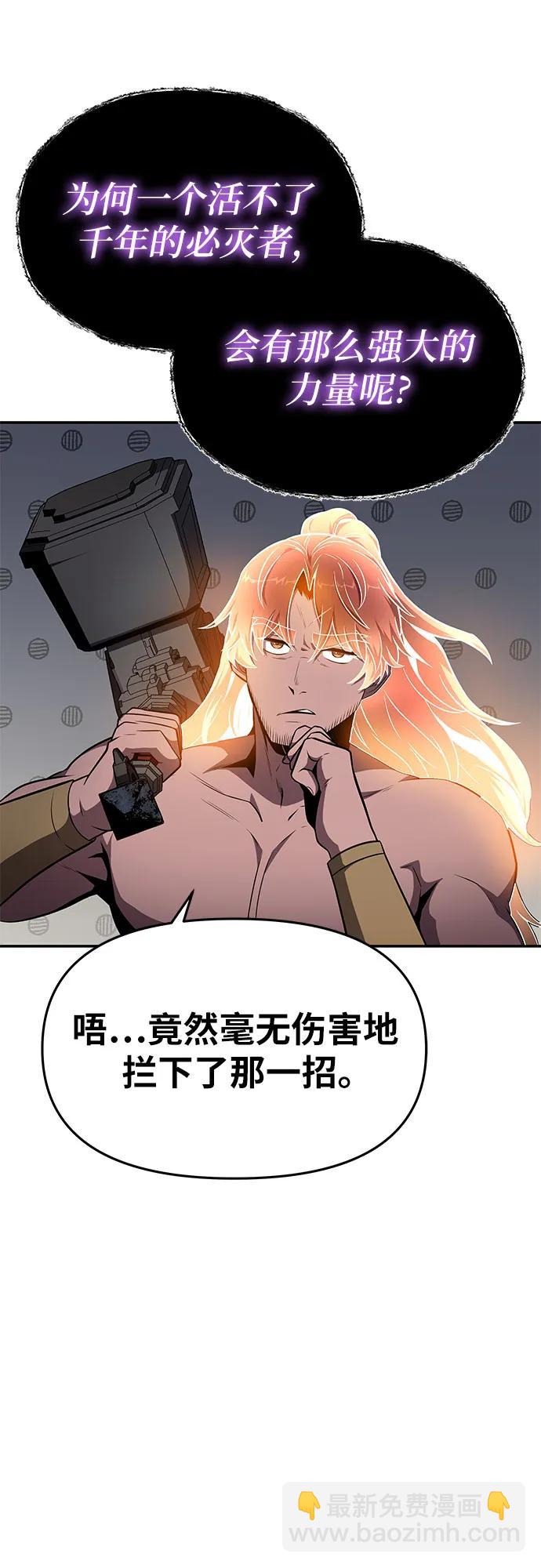 [第100话] 星铁运送任务58
