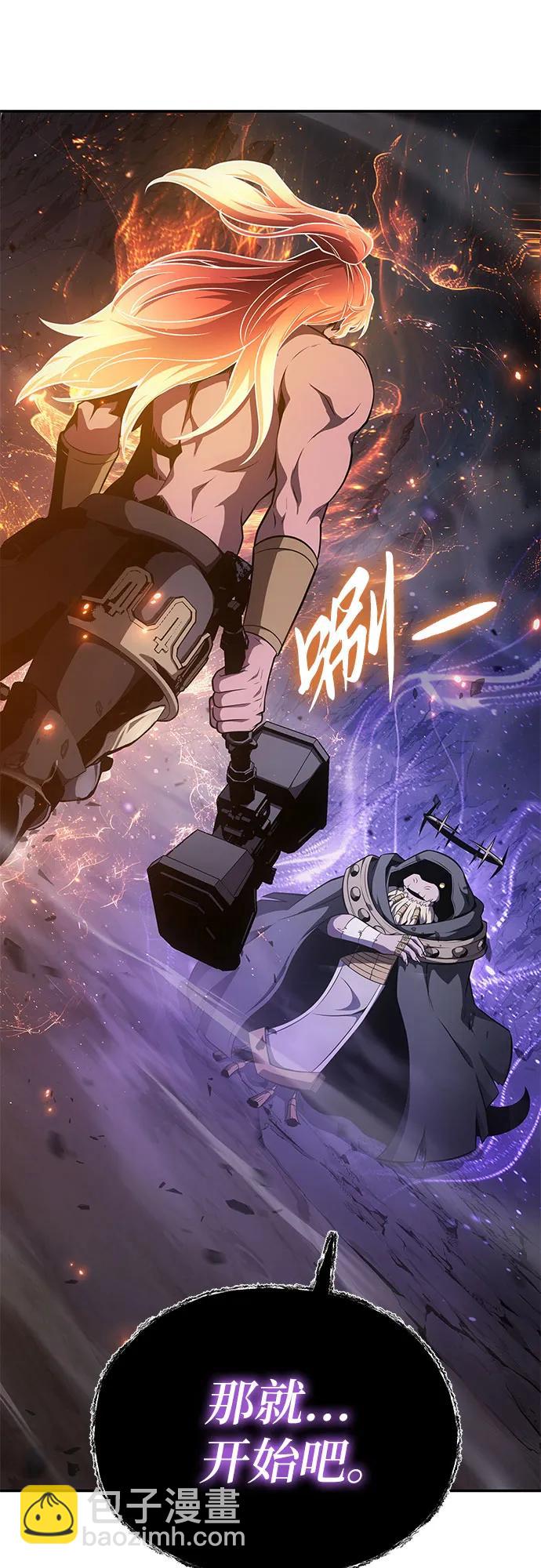 [第100话] 星铁运送任务59