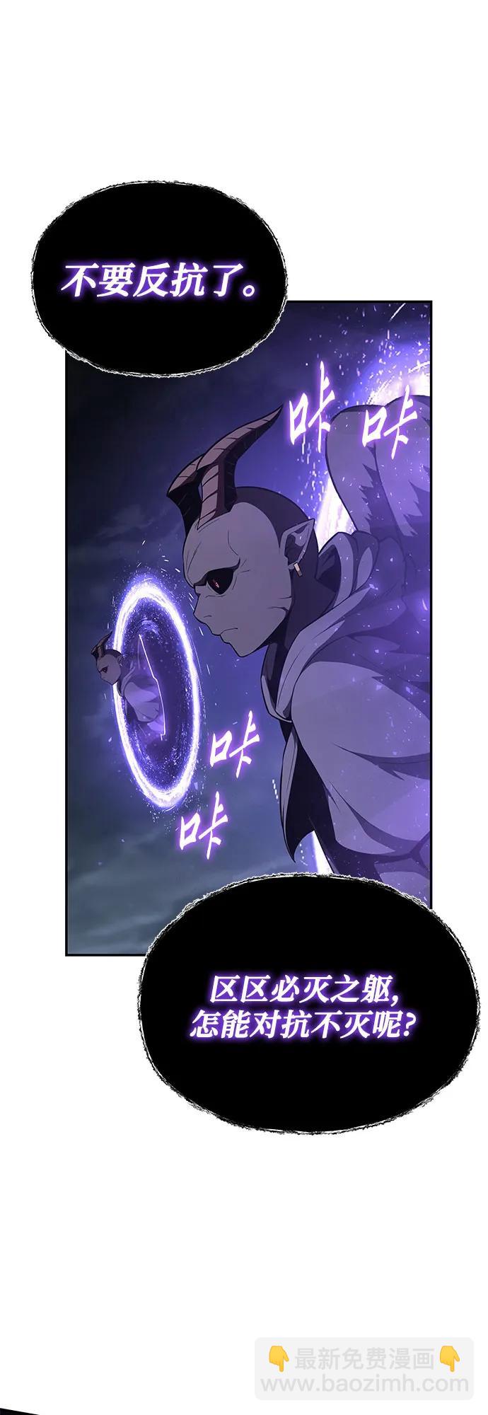 [第100话] 星铁运送任务6