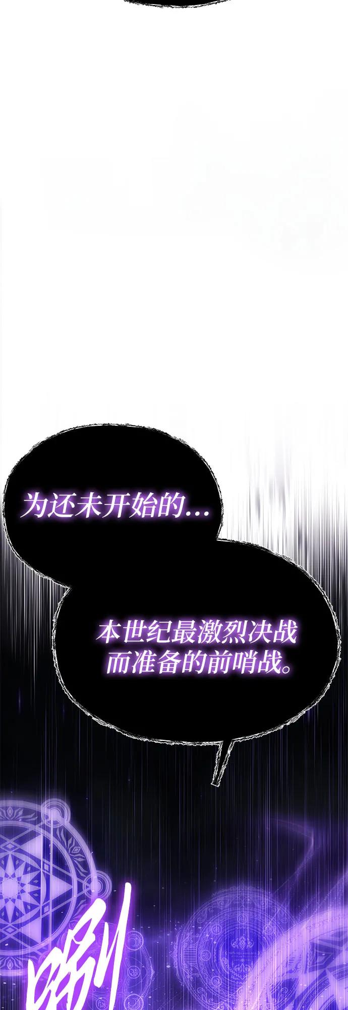 [第100话] 星铁运送任务60