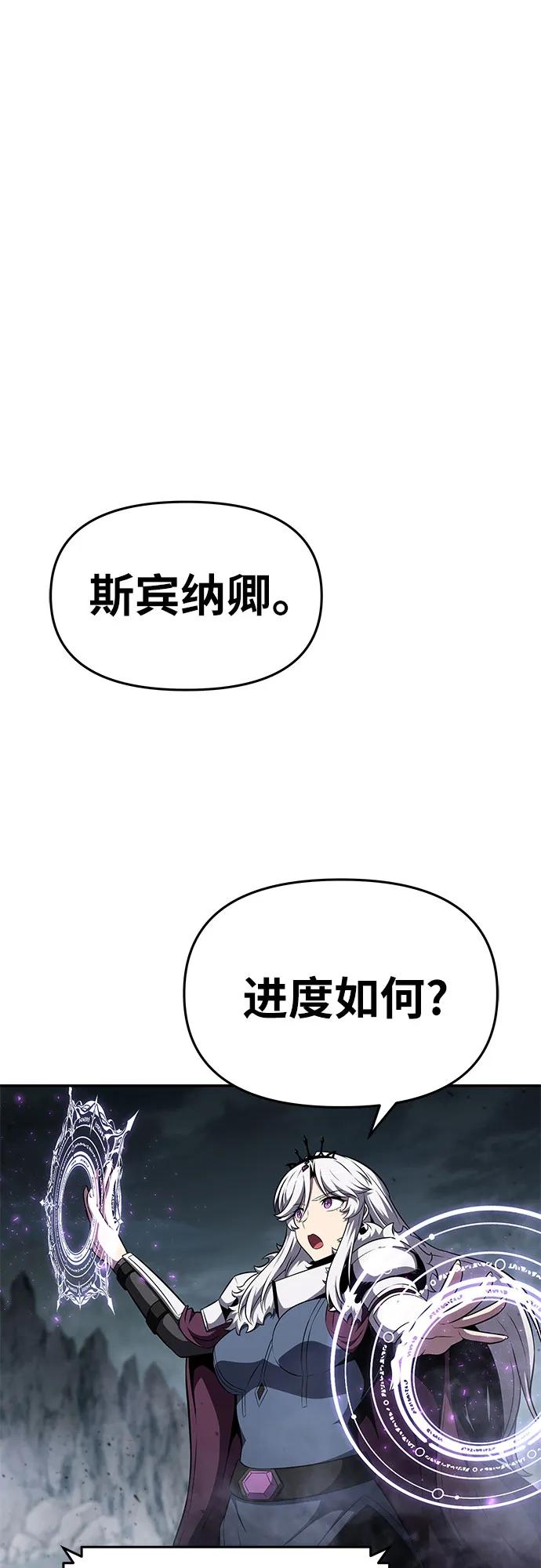 [第100话] 星铁运送任务62