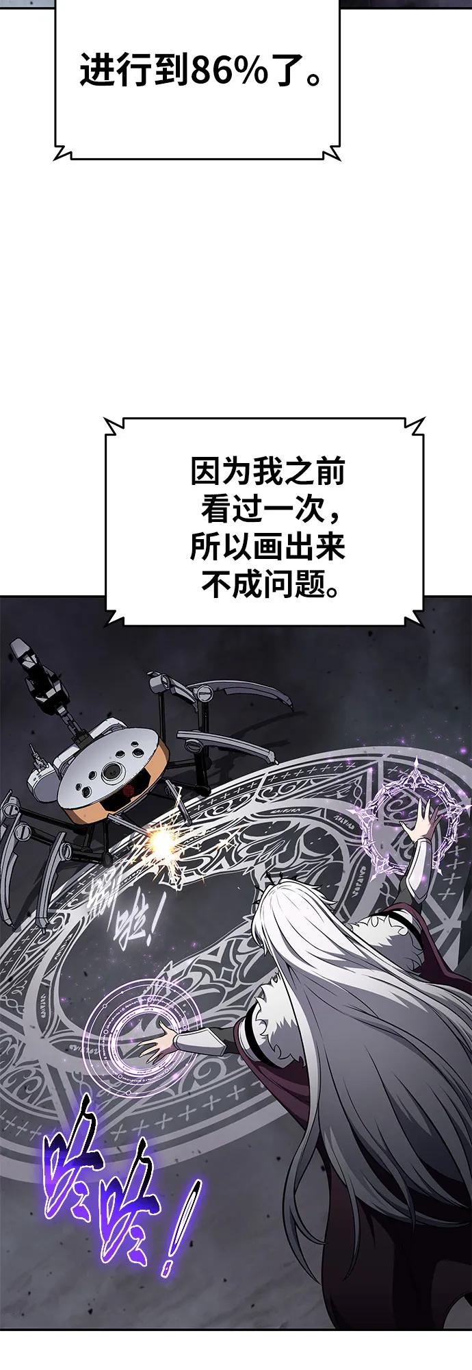 [第100话] 星铁运送任务63