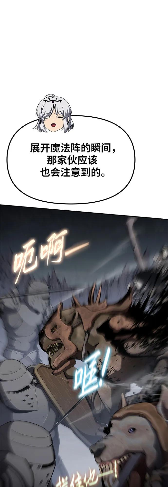 [第100话] 星铁运送任务64