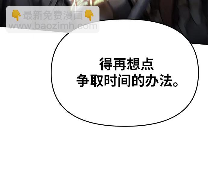 [第100话] 星铁运送任务65