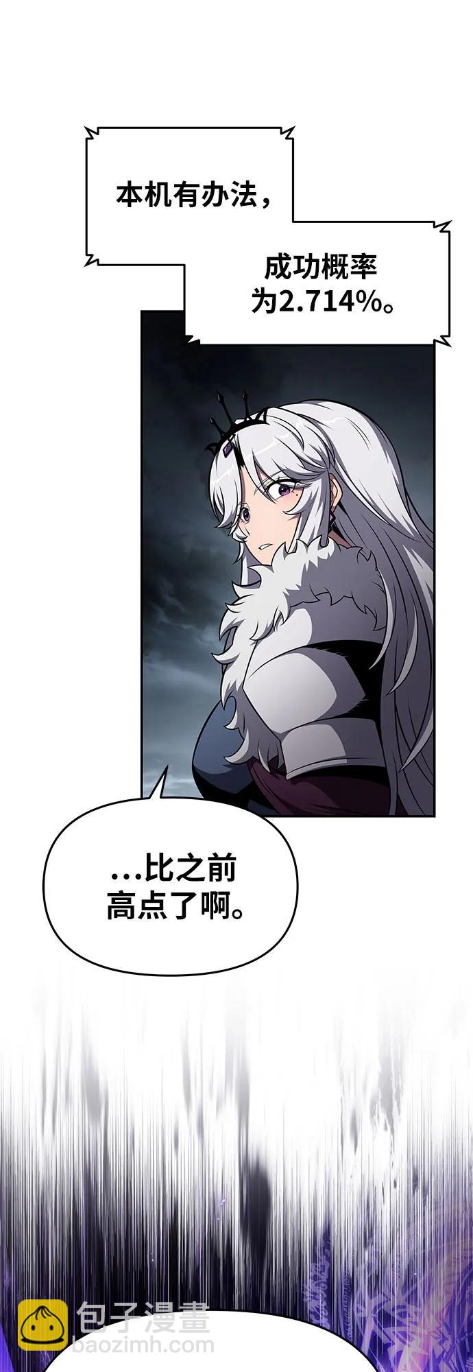 [第100话] 星铁运送任务66