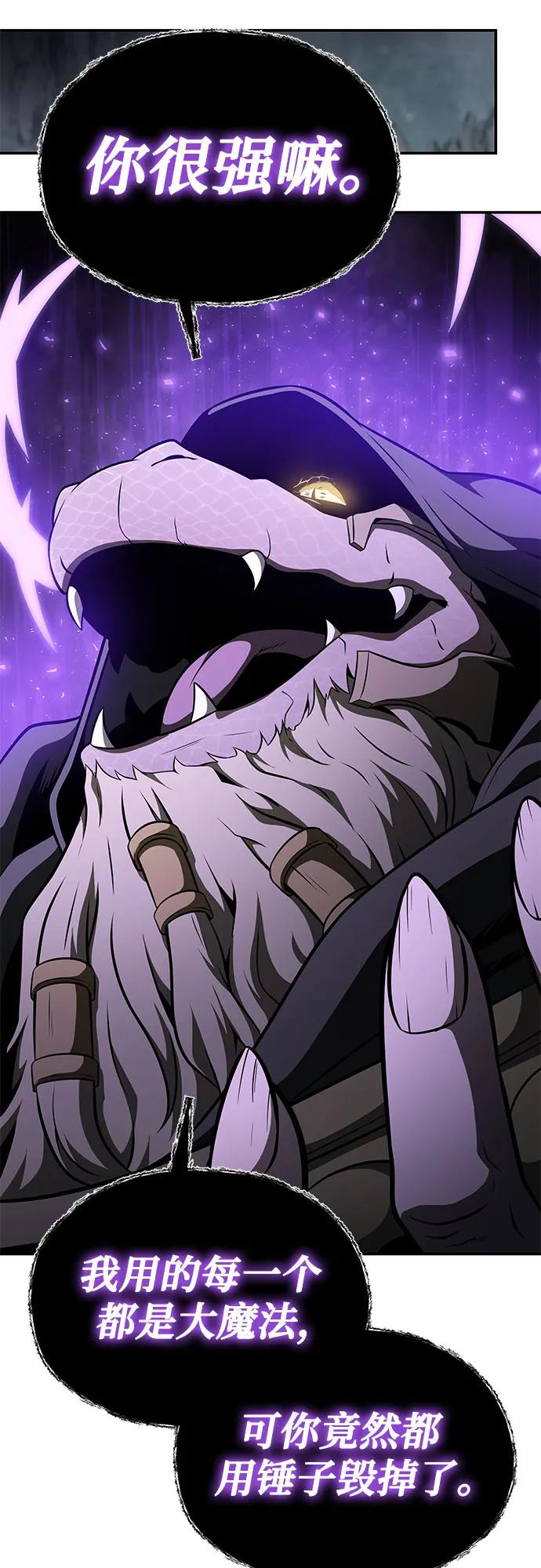 [第100话] 星铁运送任务69