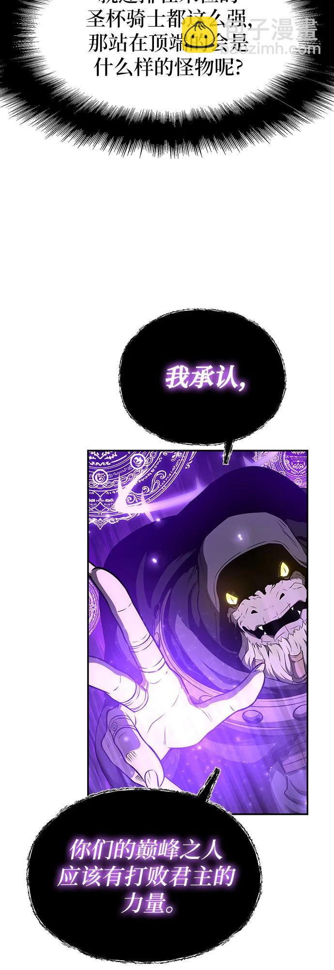 [第100话] 星铁运送任务72