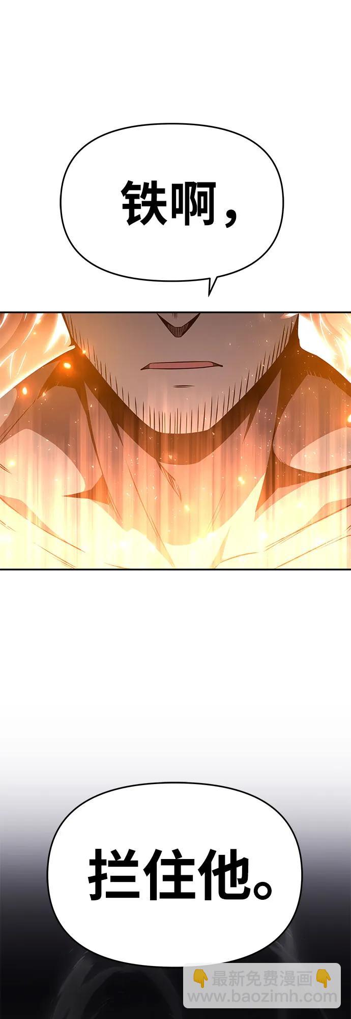 [第100话] 星铁运送任务76