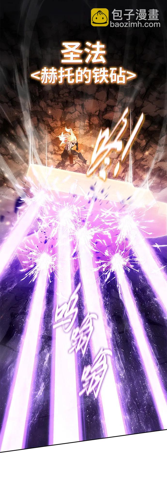 [第100话] 星铁运送任务77