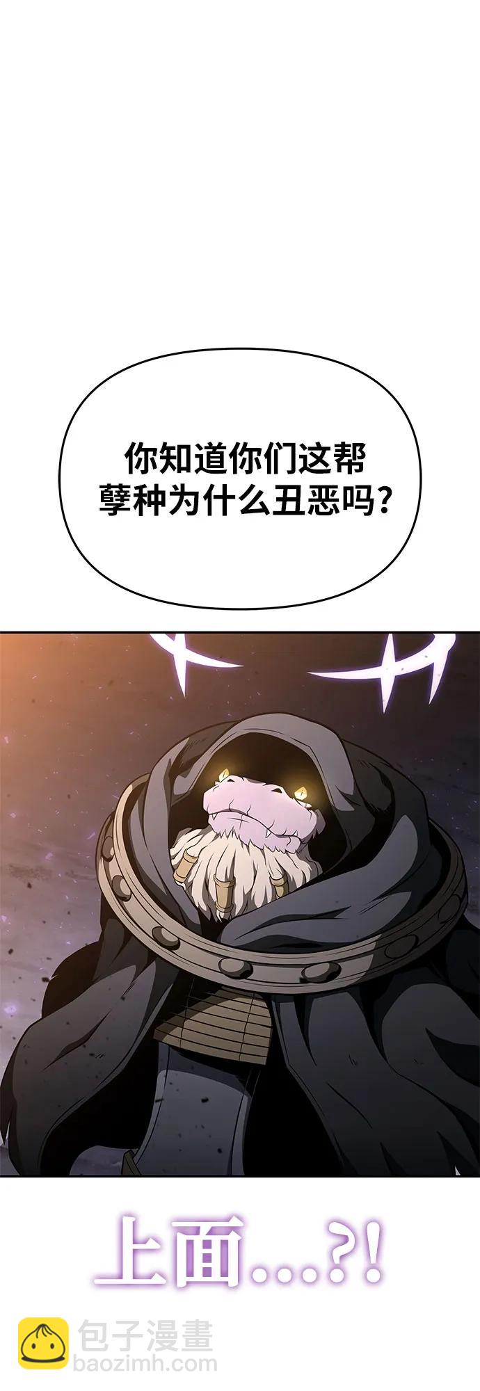 [第100话] 星铁运送任务79