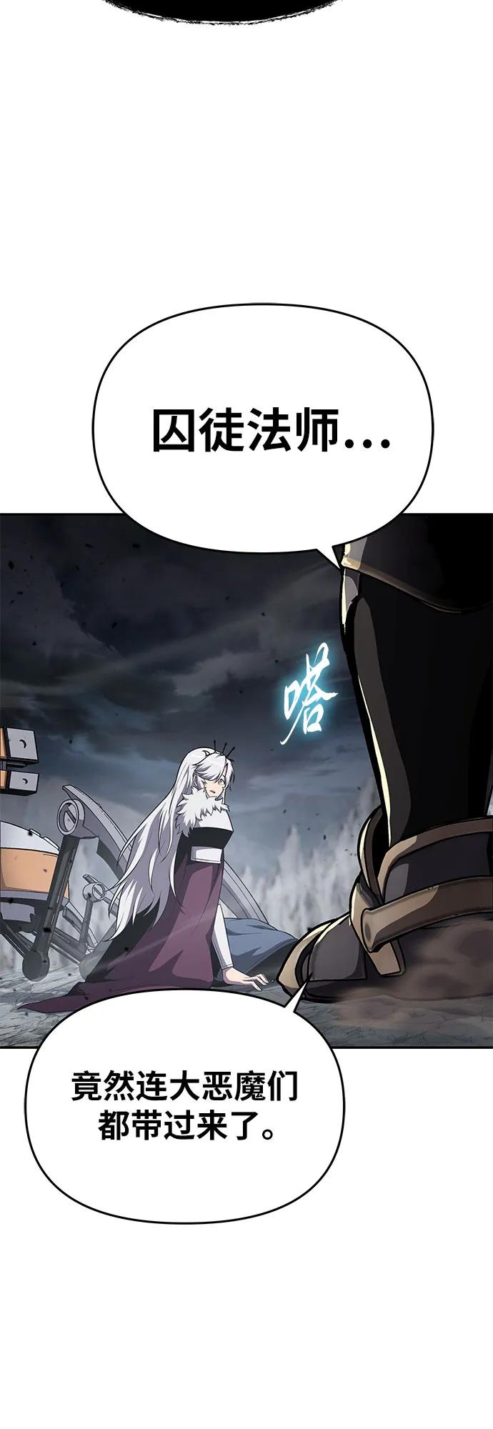 [第100话] 星铁运送任务8