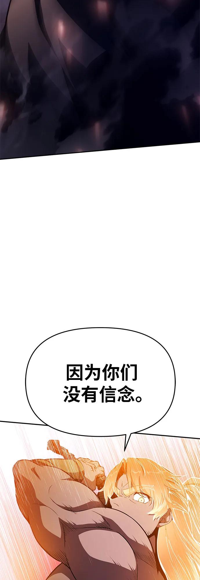[第100话] 星铁运送任务82