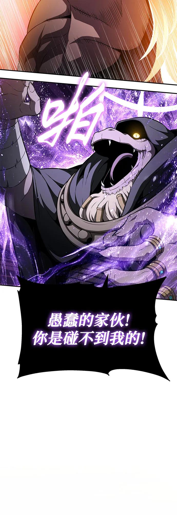 [第100话] 星铁运送任务83