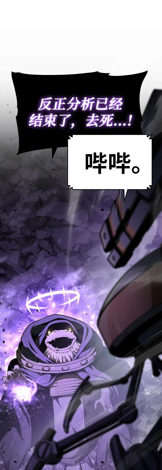 [第100话] 星铁运送任务84