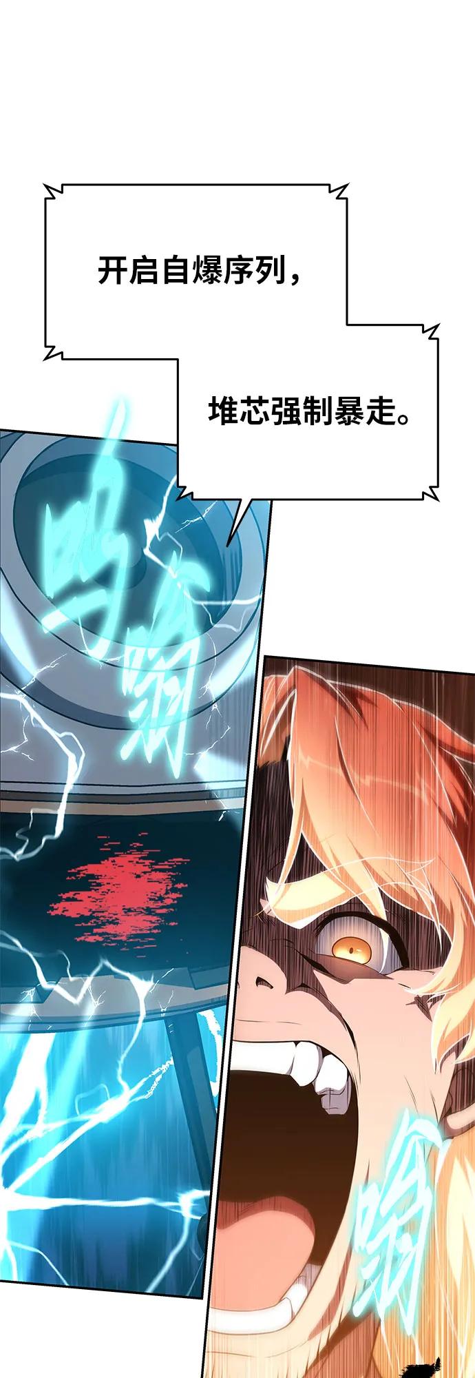 [第100话] 星铁运送任务86