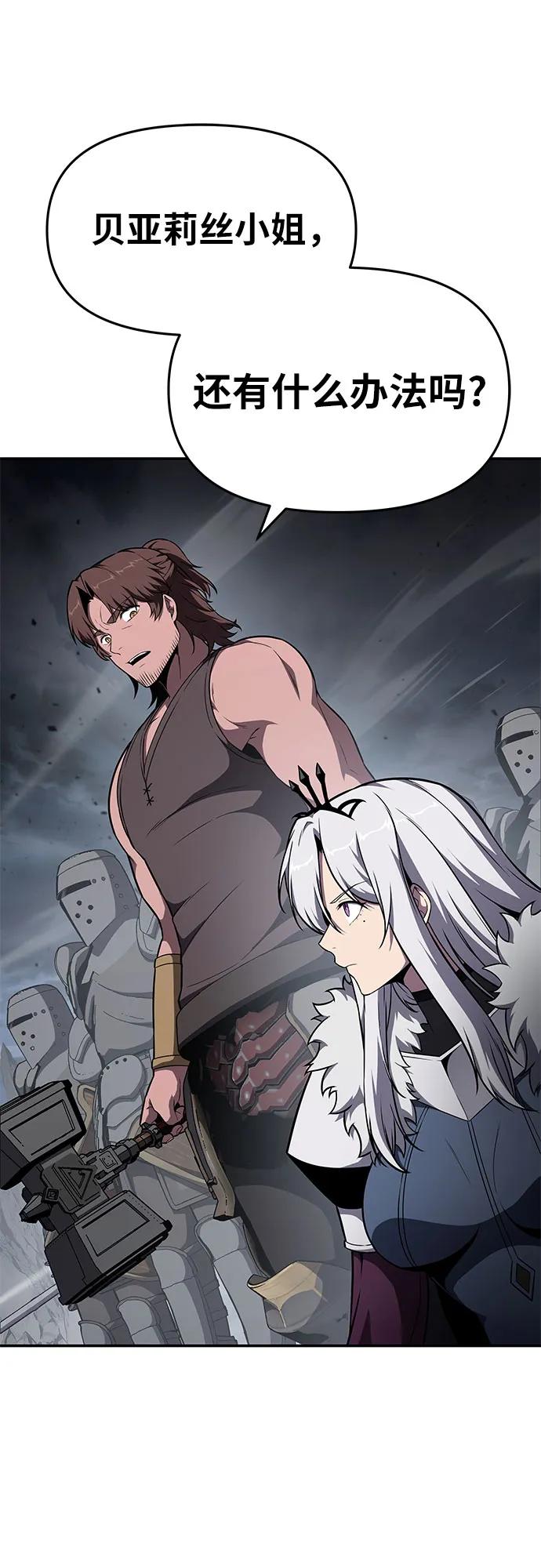 [第100话] 星铁运送任务9