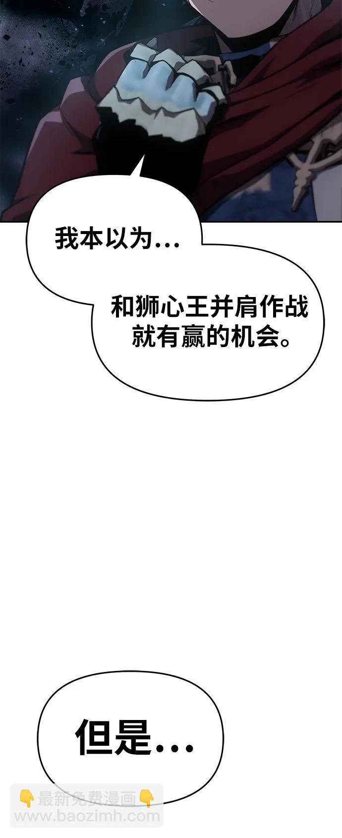[第101话] 为未来留下的东西10