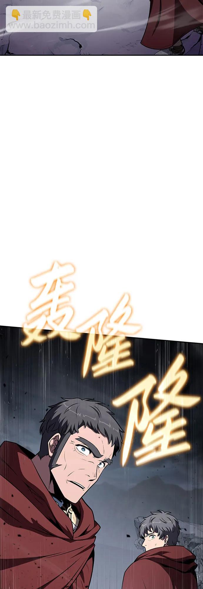 [第101话] 为未来留下的东西12