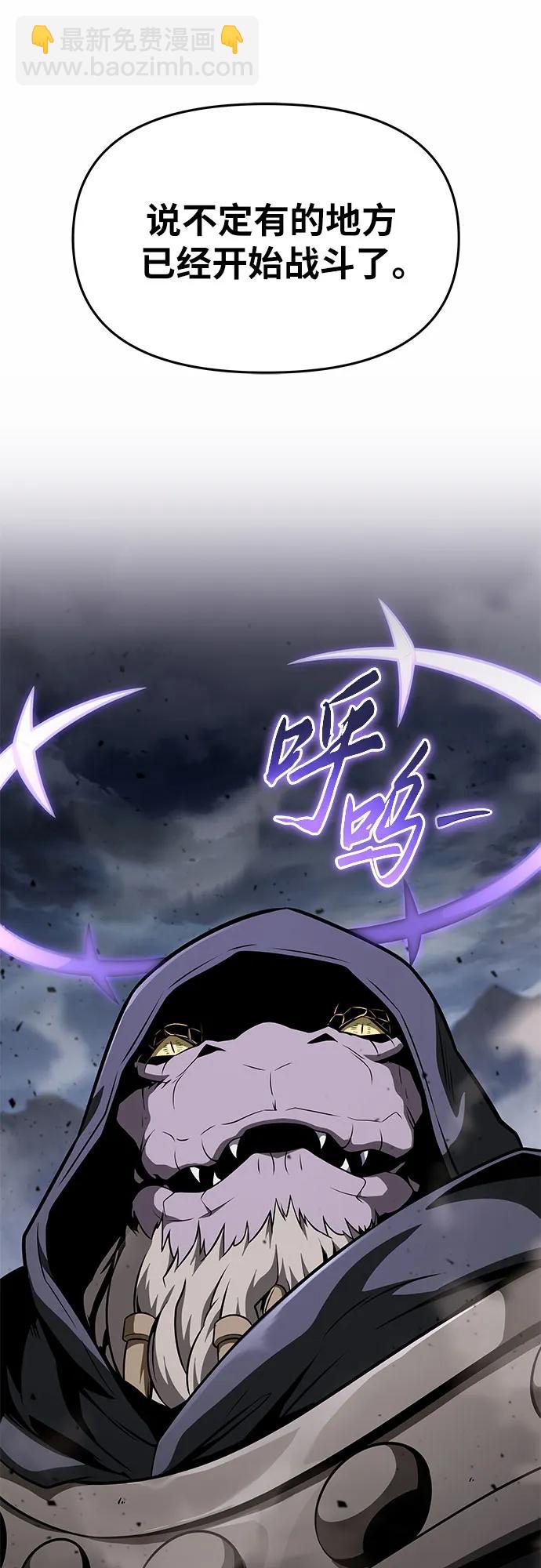 [第101话] 为未来留下的东西16