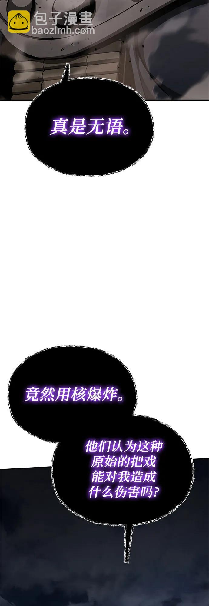 [第101话] 为未来留下的东西17