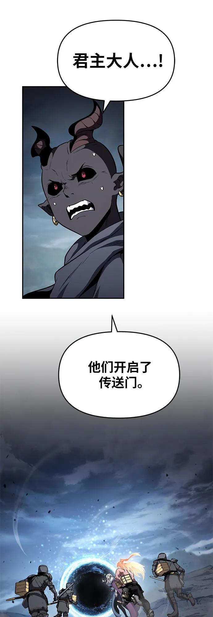 [第101话] 为未来留下的东西19