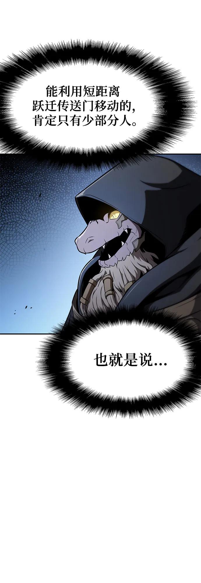 [第101话] 为未来留下的东西21