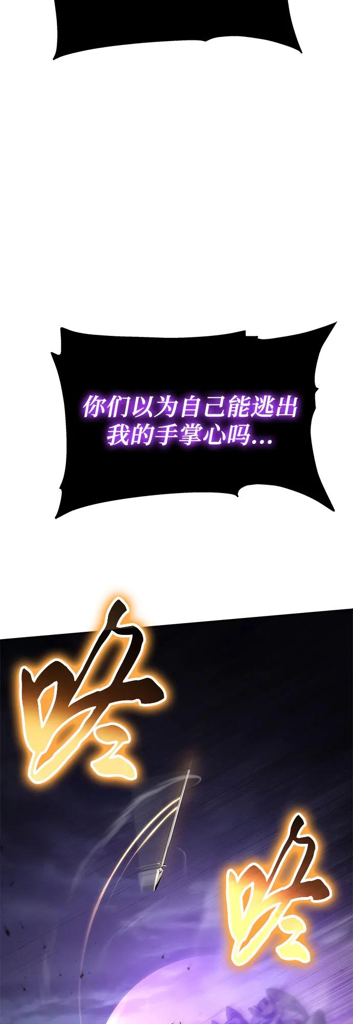 [第101话] 为未来留下的东西23