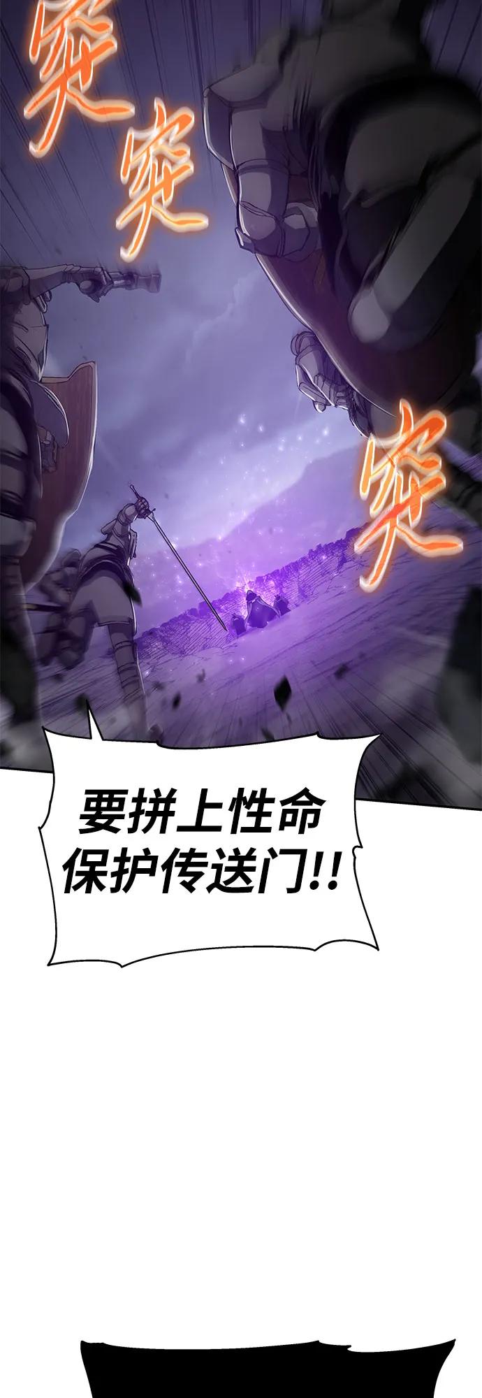 [第101话] 为未来留下的东西27