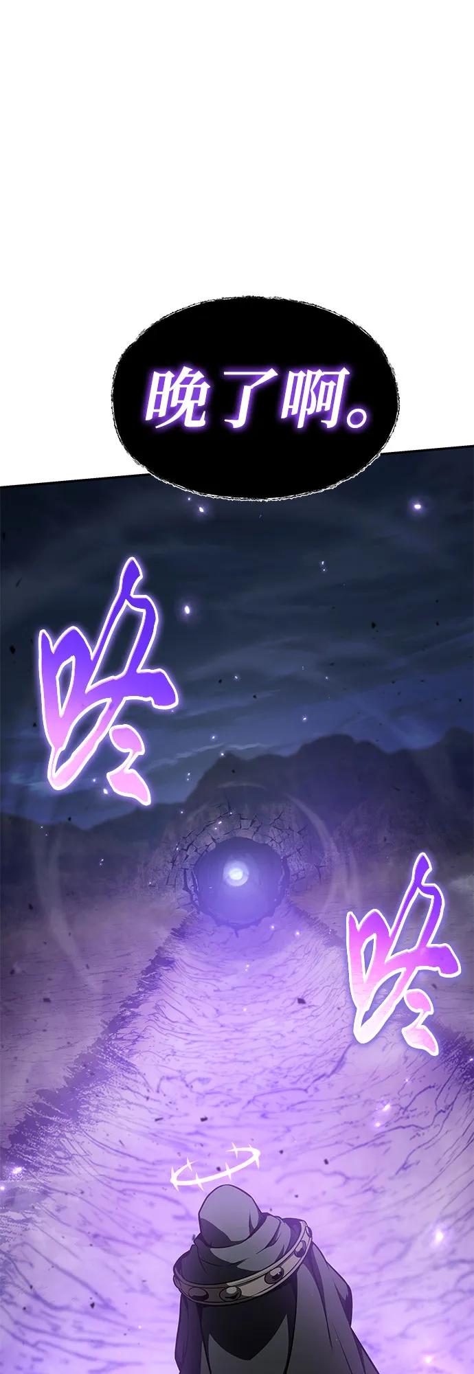 [第101话] 为未来留下的东西33