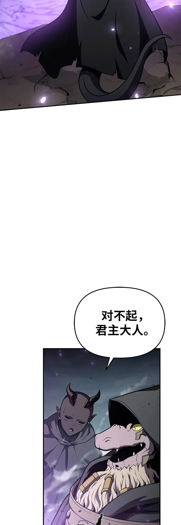[第101话] 为未来留下的东西34