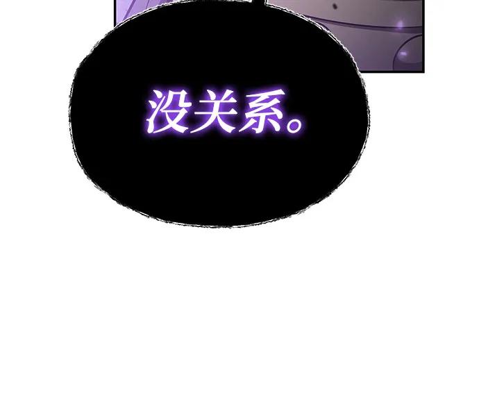 [第101话] 为未来留下的东西35