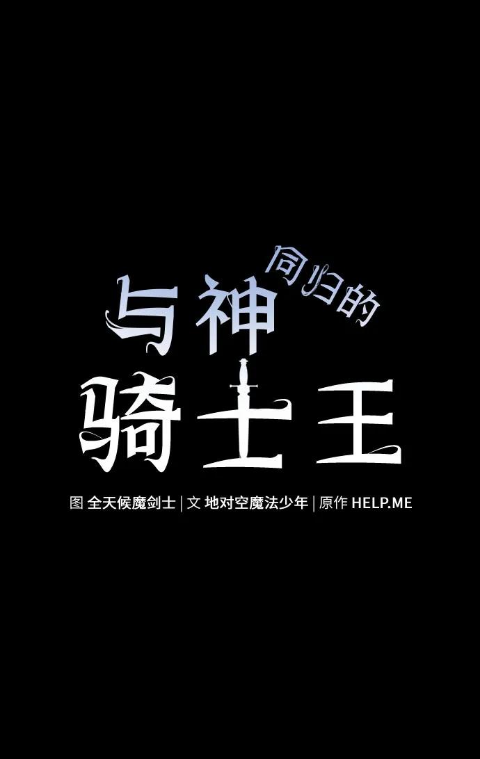 [第101话] 为未来留下的东西38