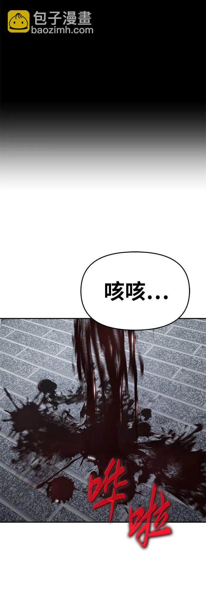 [第101话] 为未来留下的东西39